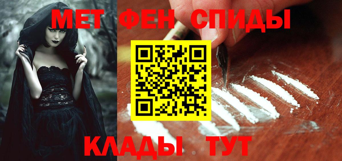 Долгопрудный  Амфетамин 98%  Вход с VPN 