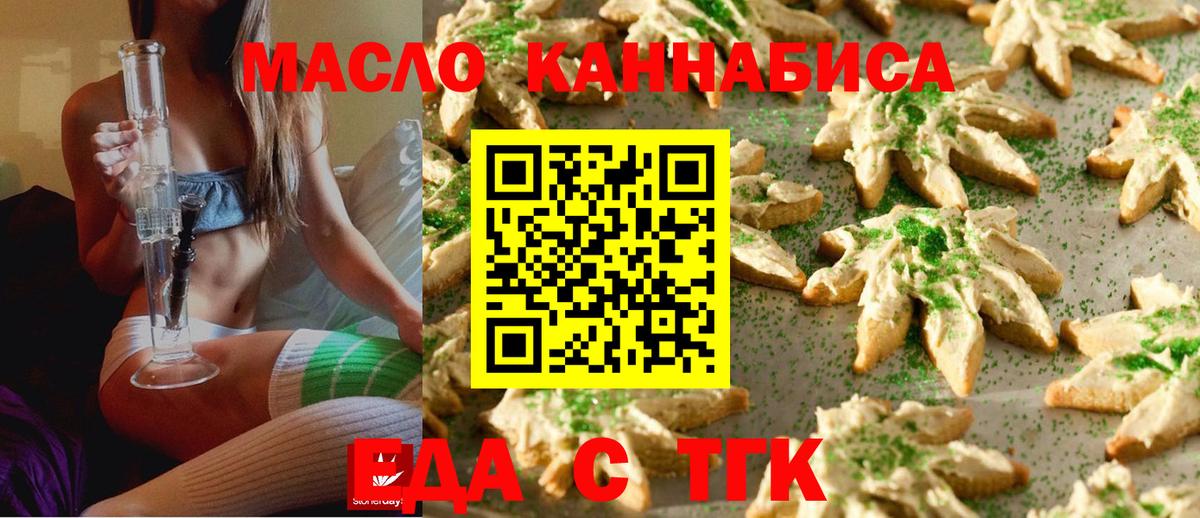 Canna-Cookies конопля  Вход с VPN  Долгопрудный 