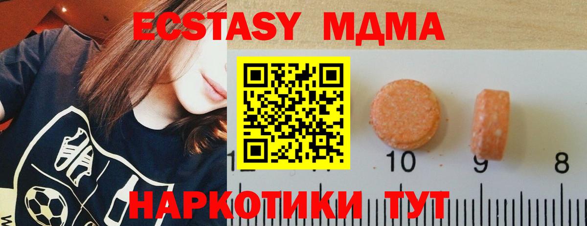 как найти   darknet какой сайт  Экстази бентли  Долгопрудный  Ecstasy MDMA  Вход с VPN 