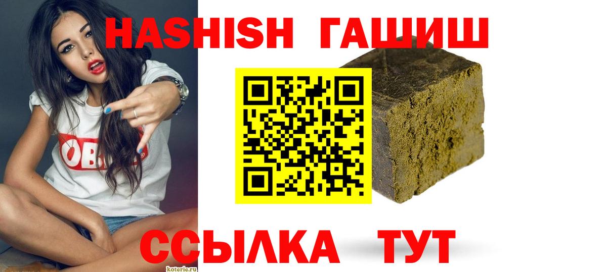 ГАШИШ Изолятор  Вход с VPN  ГАШ  Долгопрудный 
