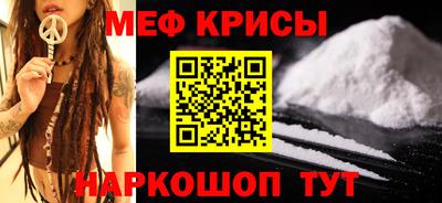 гидра Волгодонск