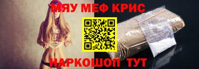марки nbome Волжск