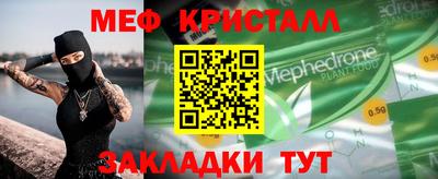 марки nbome Волжск