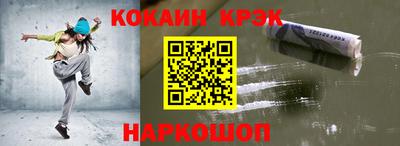 марки nbome Волжск