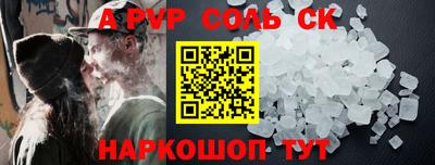 гашиш Волжский