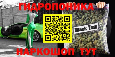 марки nbome Волжск