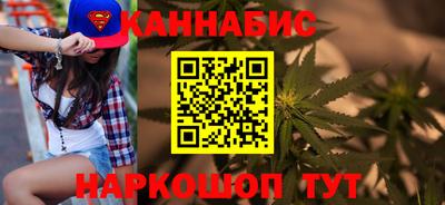 марки nbome Волжск