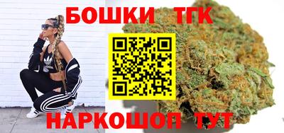 гидра Волгодонск