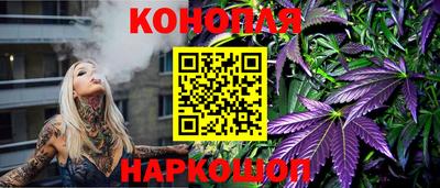 гашиш Волжский