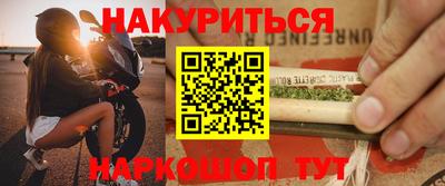 марки nbome Волжск