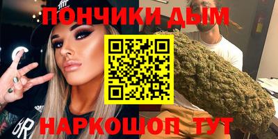 гашиш Волжский