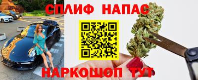 гашиш Волжский
