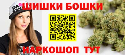 спайс Ликино-Дулёво