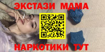 гидра Волгодонск
