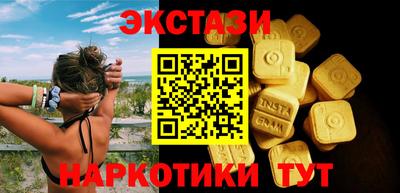 гидра Волгодонск