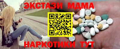 гидра Волгодонск