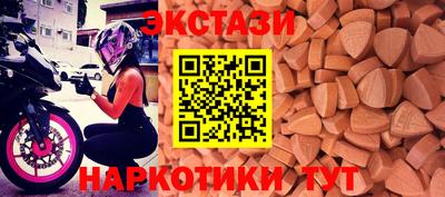 марки nbome Волжск