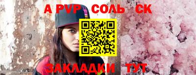 гидра Волгодонск