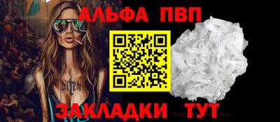 гидра Волгодонск