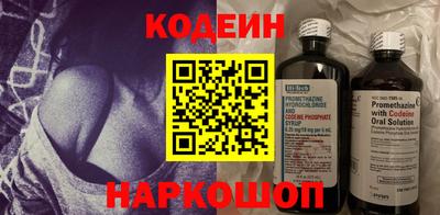 гидра Волгодонск