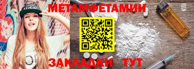 гашиш Волжский