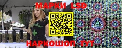 марки nbome Волжск