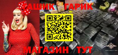 марки nbome Волжск
