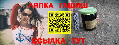 гашиш Волжский