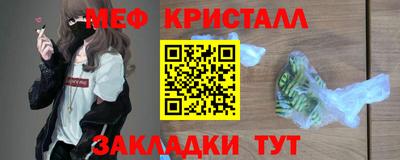 гидра Волгодонск