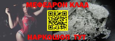 гидра Волгодонск
