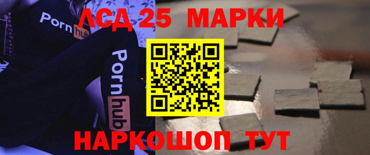 Лсд 25 экстази кислота  LSD-25 экстази  Вход с VPN  Долгопрудный  LSD-25 экстази кислота 