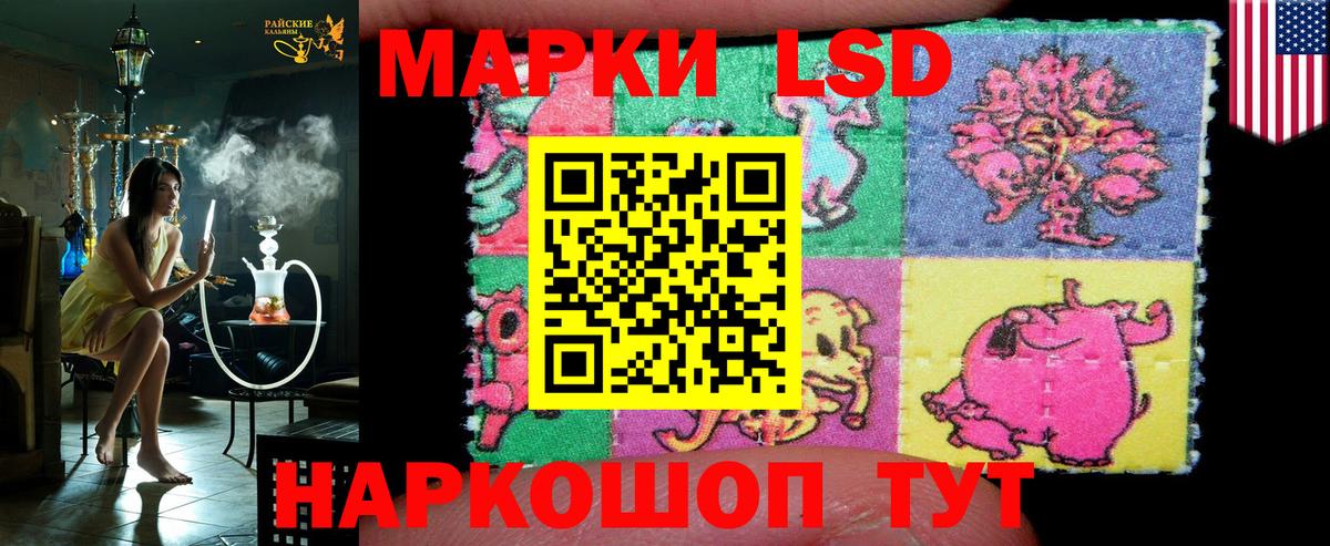 Марки N-bome 1500мкг  Вход с VPN  Марки 25I-NBOMe  Долгопрудный 