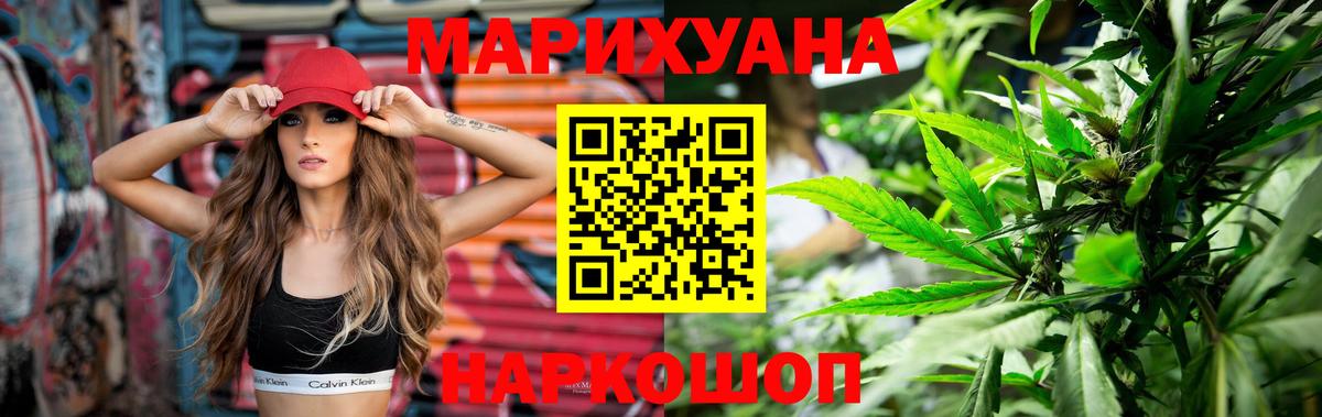 Бошки Шишки MAZAR Долгопрудный