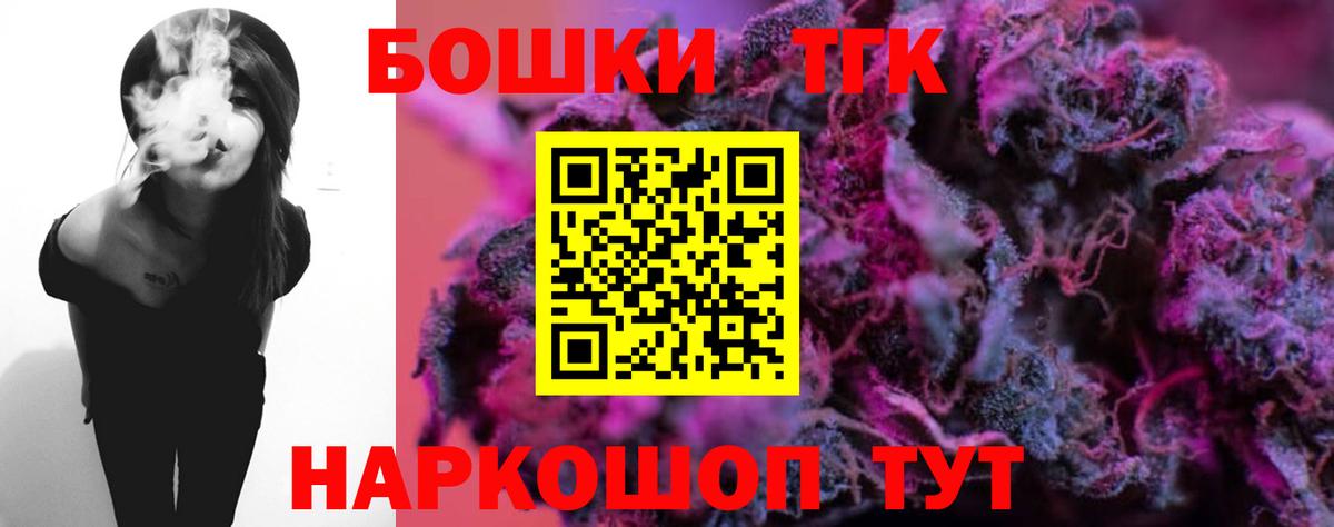 Бошки Шишки THC 21%  МАРИХУАНА ГИДРОПОН  Вход с VPN  Долгопрудный  МАРИХУАНА планчик 